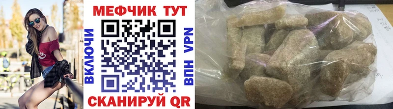 Купить закладку Медынь A PVP Меф ГАШ МАРИХУАНА