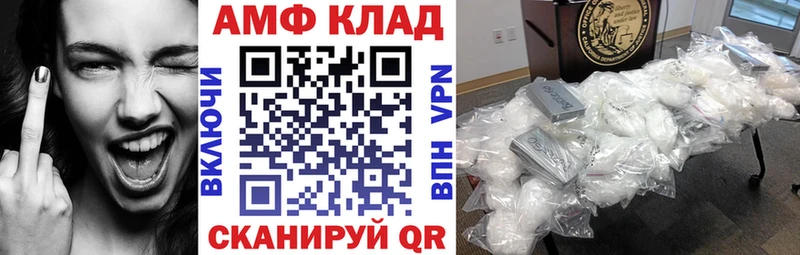 Amphetamine VHQ  Медынь 