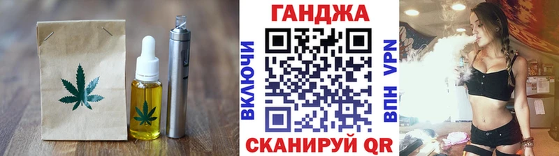 Еда ТГК марихуана  Медынь 