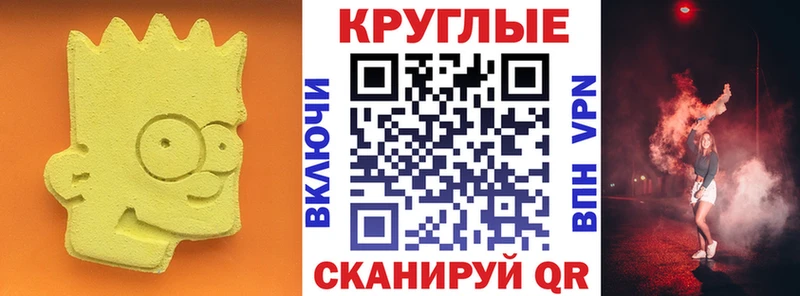 наркошоп  Медынь  Экстази Cube 