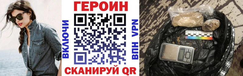 как найти закладки  Медынь  Героин герыч 