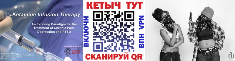 Кетамин VHQ  дарнет шоп  Медынь 