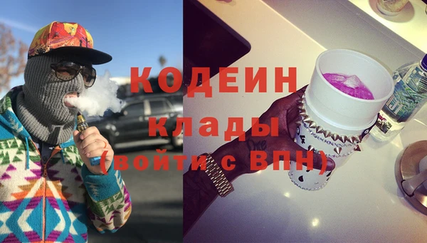 амфетамин Алзамай