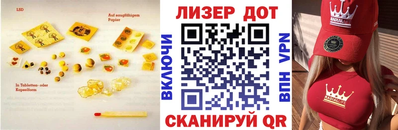 LSD-25 экстази кислота  Медынь 
