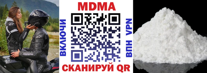 omg как войти  Медынь  МДМА crystal  купить наркоту 