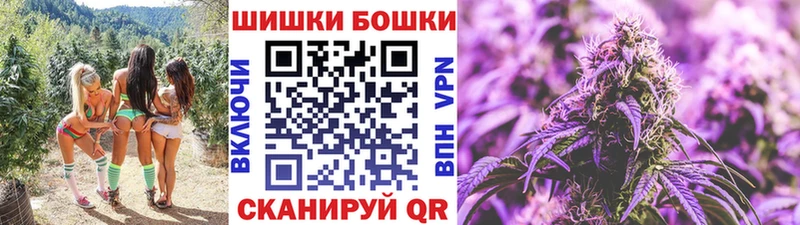 МАРИХУАНА семена  купить   Медынь 